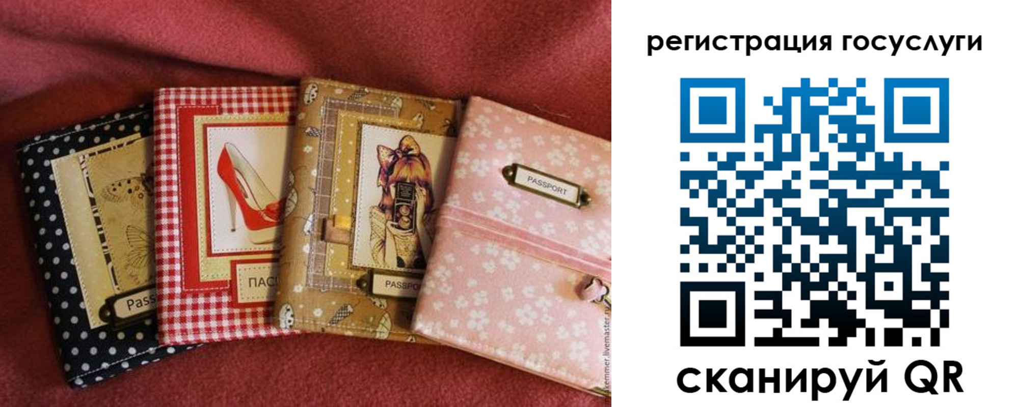 временная регистрация в Чернушке
