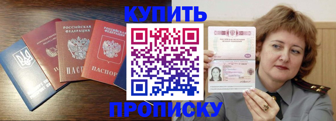 временная регистрация госуслуги в Чернушке