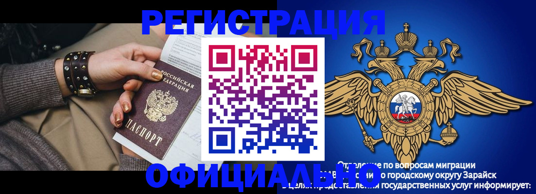 временная регистрация собственник в Чернушке